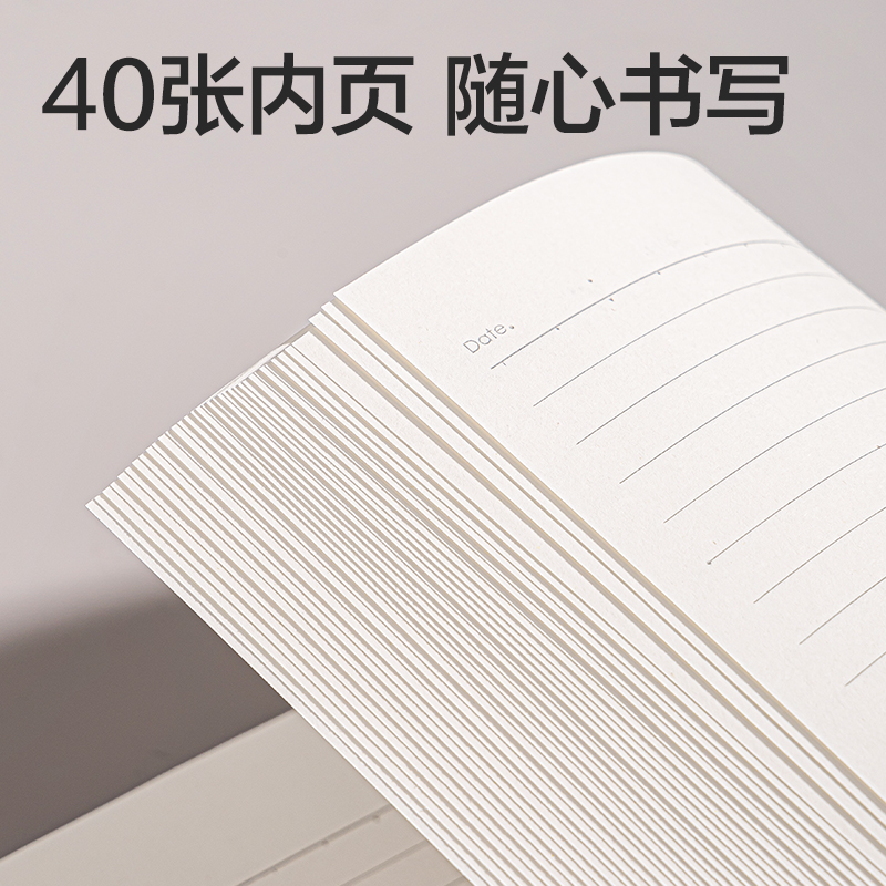 得力WA540無限派系列無線裝訂本A5 40張(無限派)(本)