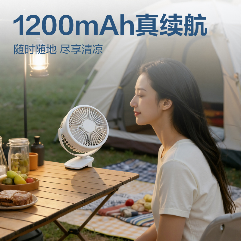 得力LK221A充電款臺夾風扇(白)(臺)
