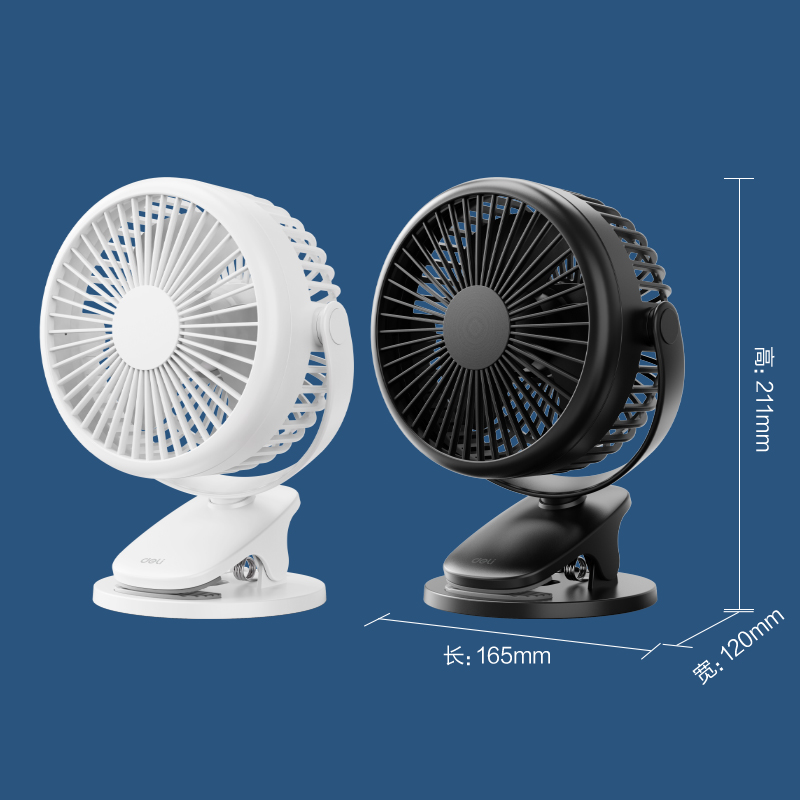 得力LK220A充電款臺(tái)夾風(fēng)扇(白)(臺(tái))