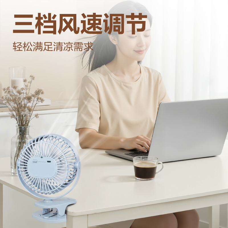 得力LK221A充電款臺(tái)夾風(fēng)扇(綠)(臺(tái))