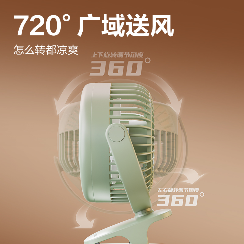 得力LK221插電款臺(tái)夾風(fēng)扇(藍(lán))(臺(tái))