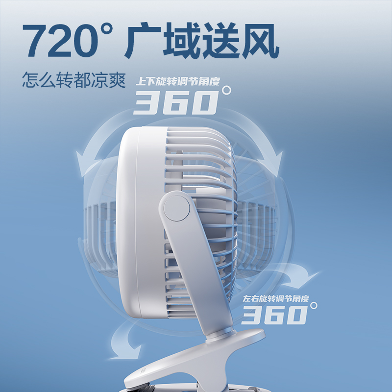 得力LK220插電款臺夾風扇(黑)(臺)