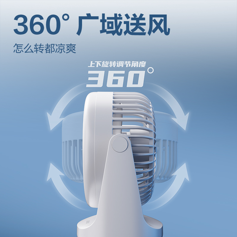 得力LK201插電款桌面風(fēng)扇(黑)(臺)