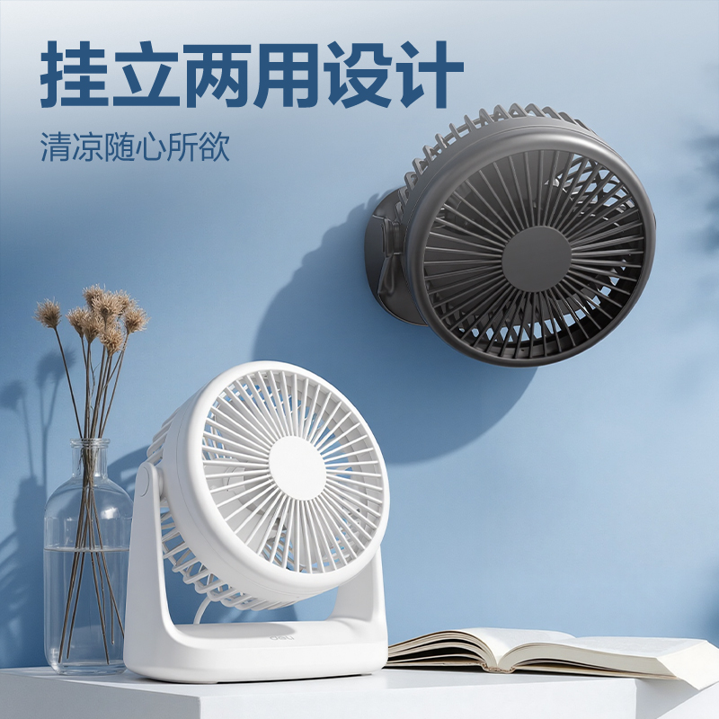 得力LK201插電款桌面風(fēng)扇(黑)(臺)