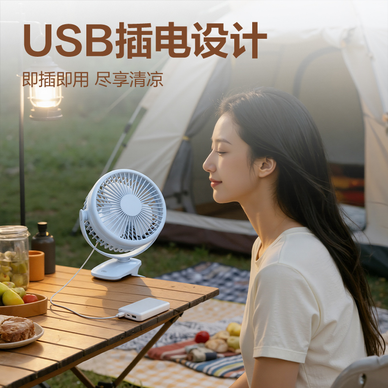 得力LK221插電款臺夾風(fēng)扇(綠)(臺)
