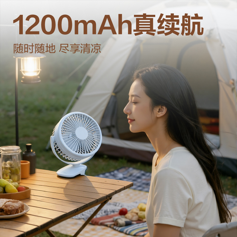 得力LK221A充電款臺(tái)夾風(fēng)扇(藍(lán))(臺(tái))