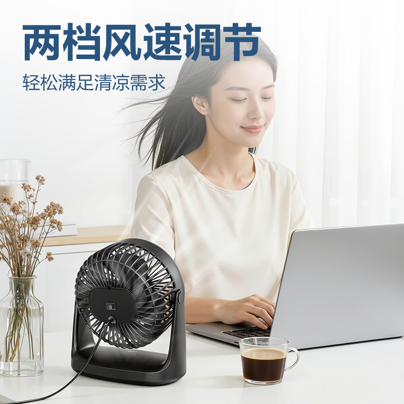 得力LK201插電款桌面風扇(白)(臺)