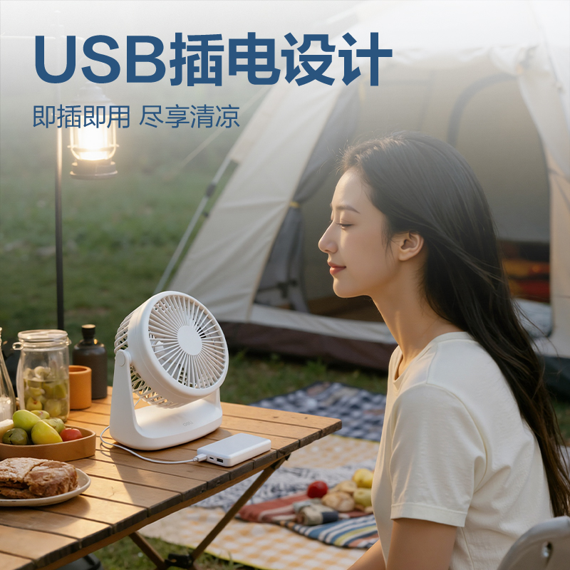 得力LK201插電款桌面風扇(白)(臺)