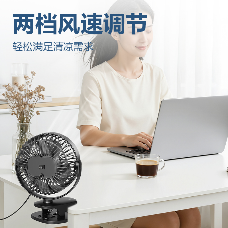 得力LK221插電款臺(tái)夾風(fēng)扇(黑)(臺(tái))