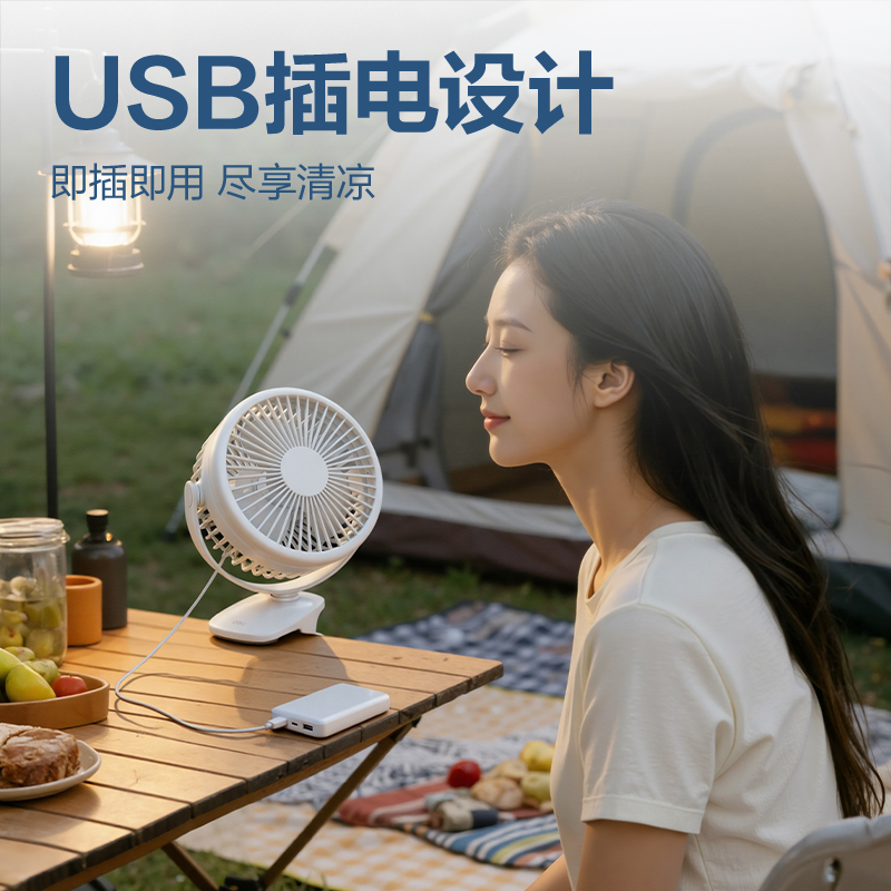 得力LK221插電款臺(tái)夾風(fēng)扇(黑)(臺(tái))