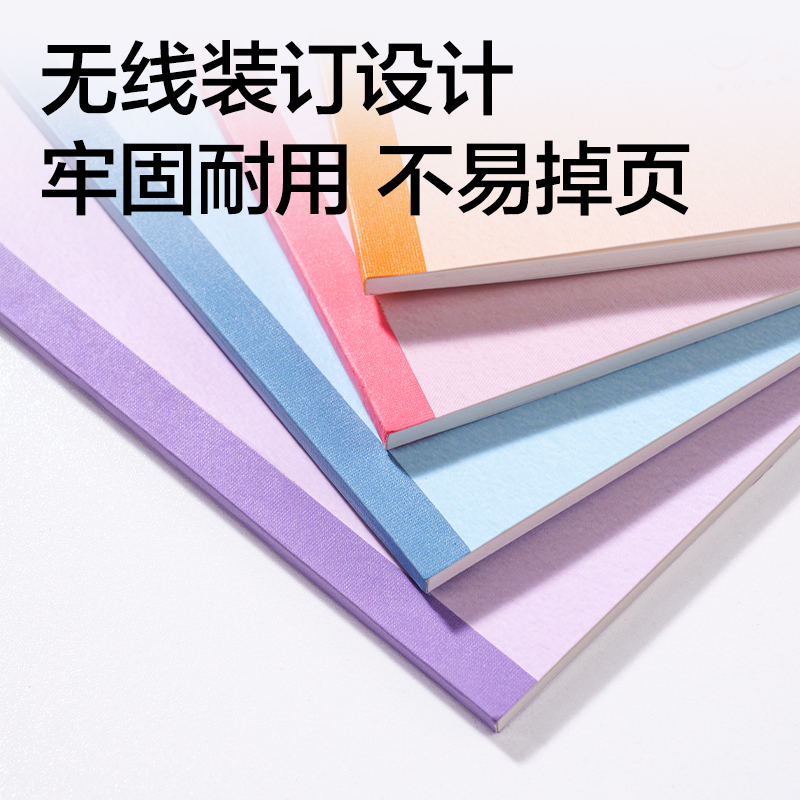 得力WB540無線裝訂本B5 40張(花間筆記)(本)
