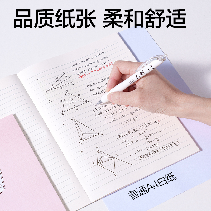 得力WB540無線裝訂本B5 40張(花間筆記)(本)