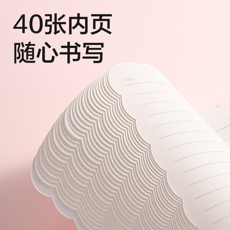 得力WA530無線裝訂本A5 30張(花邊本)(本)