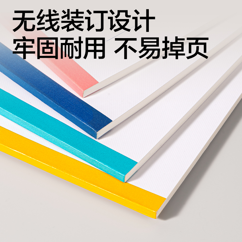 得力WB540無線裝訂本B5 40張(奶油星)(本)