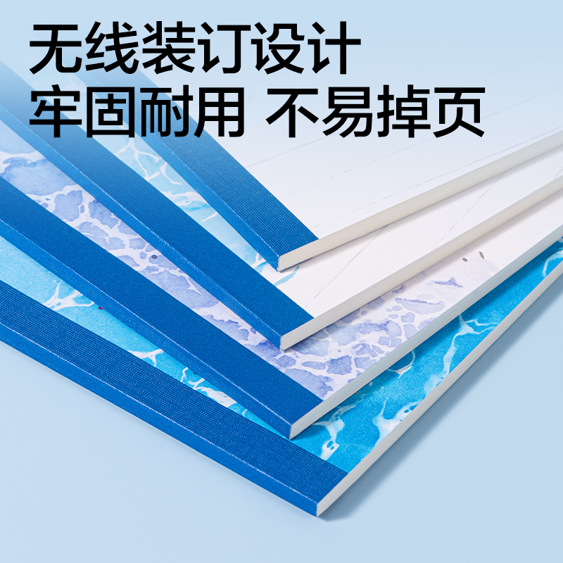 得力WB540無線裝訂本B5 40張(藍(lán)白日志)(本)