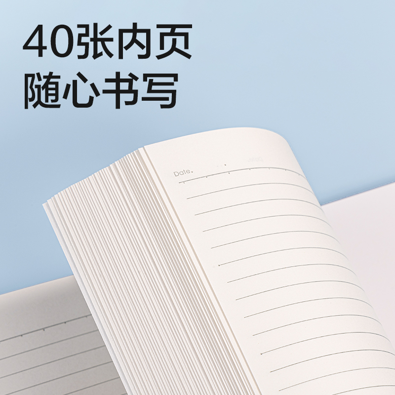 得力WB540無線裝訂本B5 40張(藍(lán)白日志)(本)