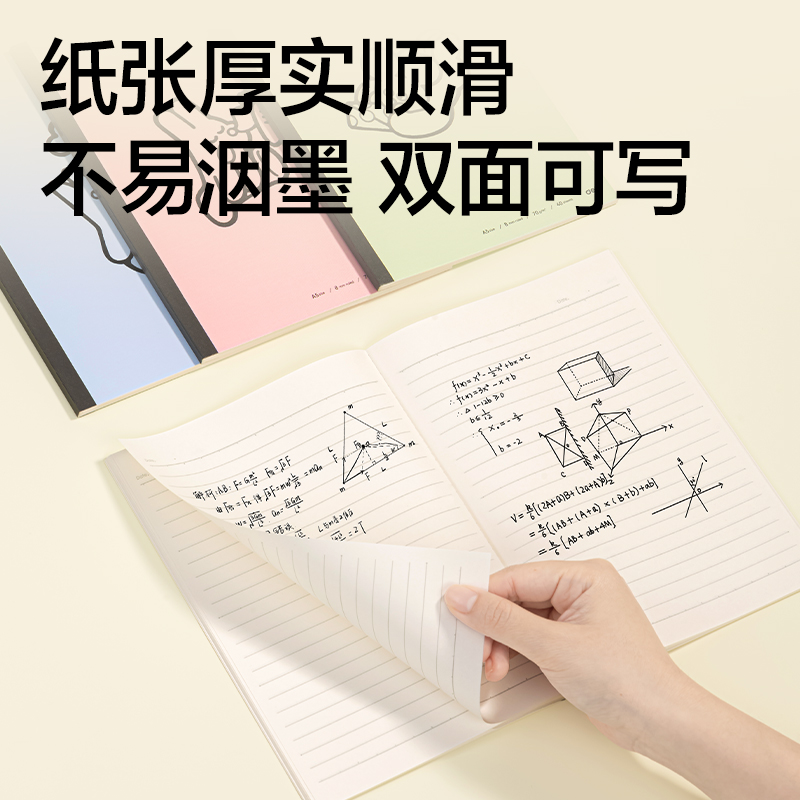 得力WA540無(wú)線裝訂本A5 40張(元?dú)釳AX)(本)
