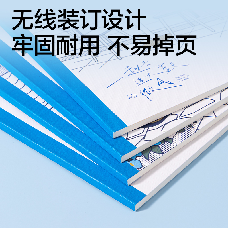得力WA540無線裝訂本A5 40張(藍白日志)(本)