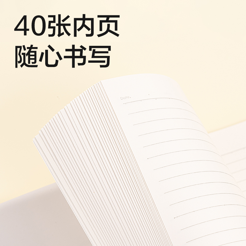 得力WB540無線裝訂本B5 40張(元?dú)釳AX)(本)