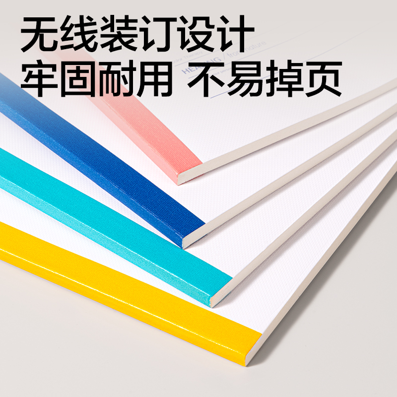得力WA540無線裝訂本A5 40張(奶油星)(本)