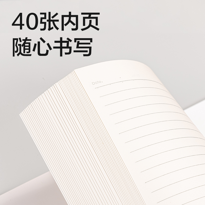 得力WA540無線裝訂本A5 40張(奶油星)(本)