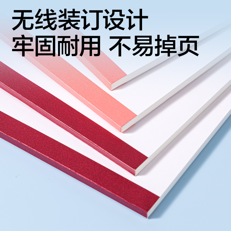 得力WB540無線裝訂本B5 40張(時光線條)(本)