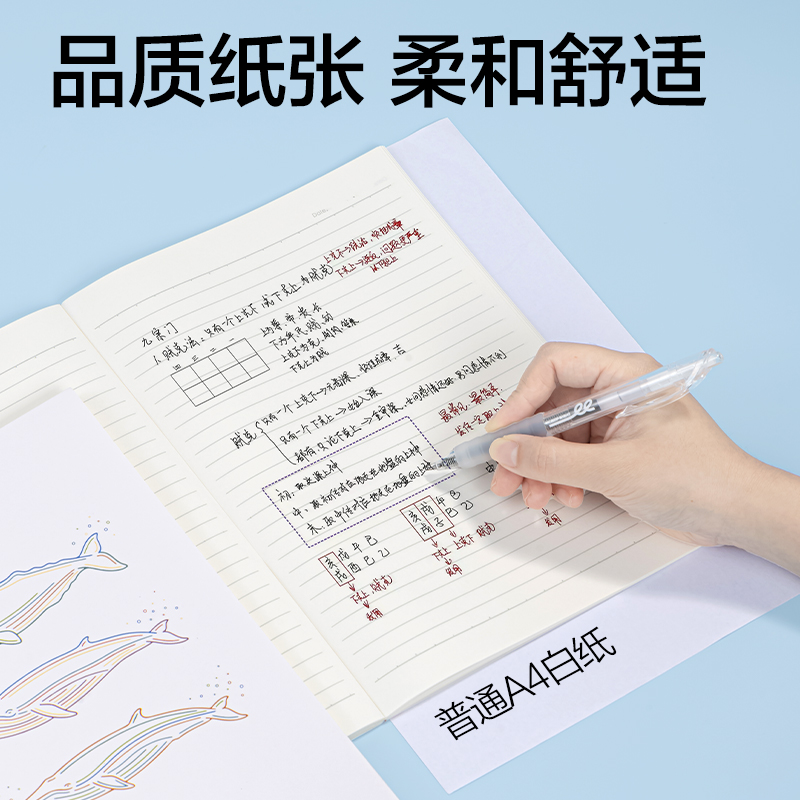 得力WB540無線裝訂本B5 40張(時光線條)(本)