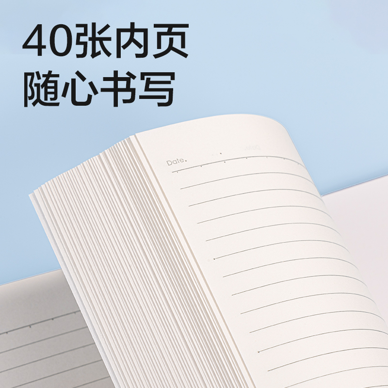 得力WB540無線裝訂本B5 40張(時光線條)(本)