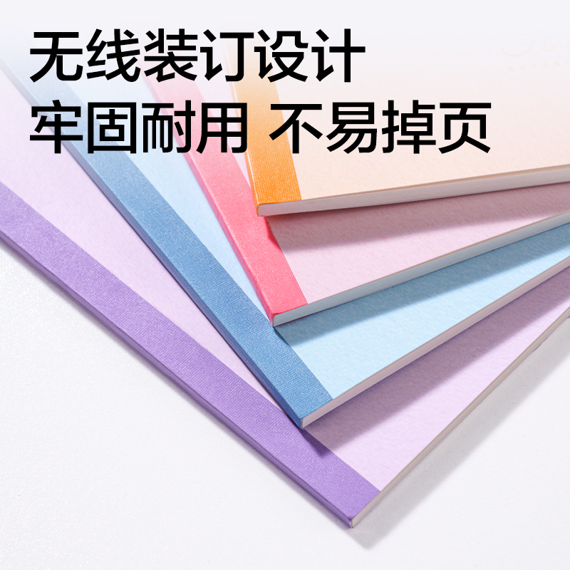 得力WA540無線裝訂本A5 40張(花間筆記)(本)