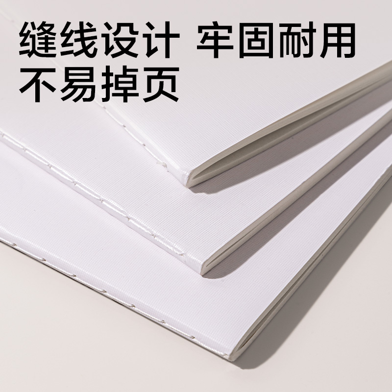 得力FB560-JX簡系縫線本B5 60張(橫線)(本)