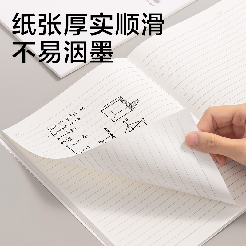 得力FB560-JX簡系縫線本B5 60張(橫線)(本)