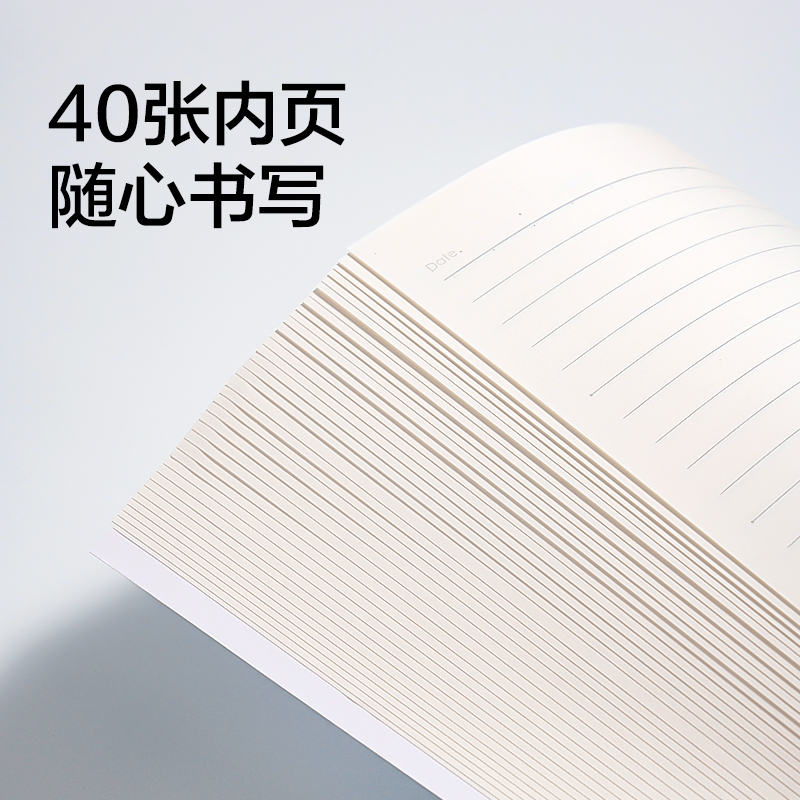 得力FA540縫線本A5 40張(奶油星)(本)