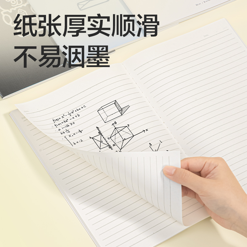 得力FB540縫線本B5 40張(元?dú)釳AX)(本)