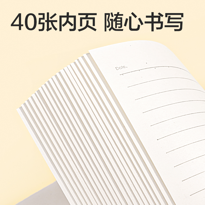 得力FB540縫線本B5 40張(元?dú)釳AX)(本)
