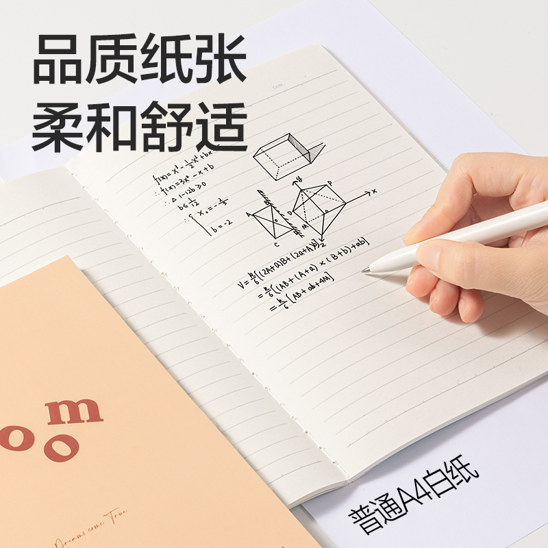 得力FA560縫線本A5 60張(趣字集)(本)