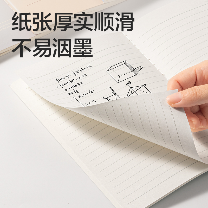 得力FA560縫線本A5 60張(趣字集)(本)