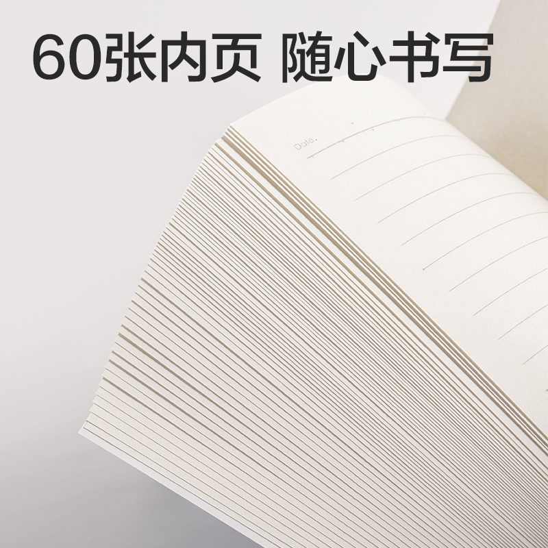 得力FA560縫線本A5 60張(趣字集)(本)