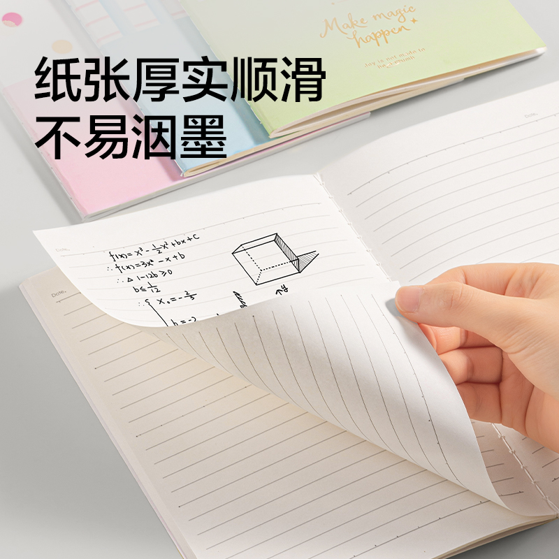 得力FA540縫線本A5 40張(春之暢彩)(本)