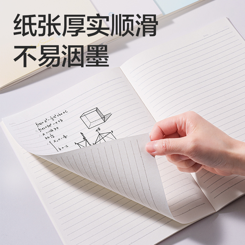 得力FB540縫線本B5 40張(花間筆記)(本)