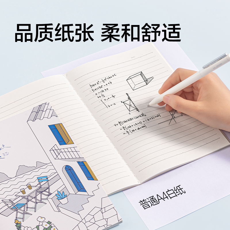 得力FA540縫線本A5 40張(藍(lán)白日志(本)