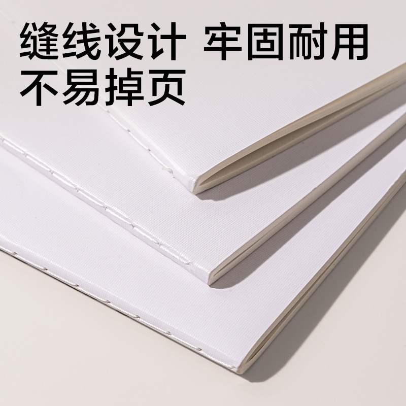 得力FA560-JX簡系縫線本A5 60張(橫線)(本)