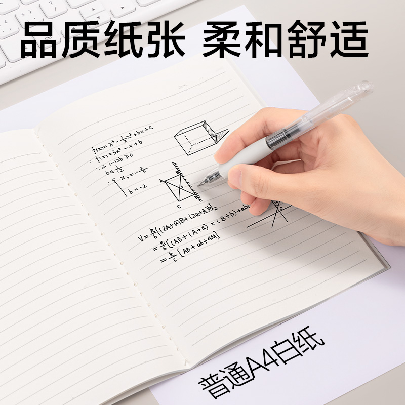 得力FA560-JX簡系縫線本A5 60張(橫線)(本)