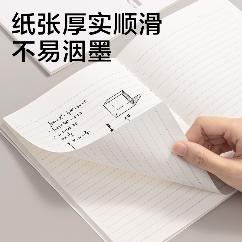 得力FA560-JX簡系縫線本A5 60張(橫線)(本)