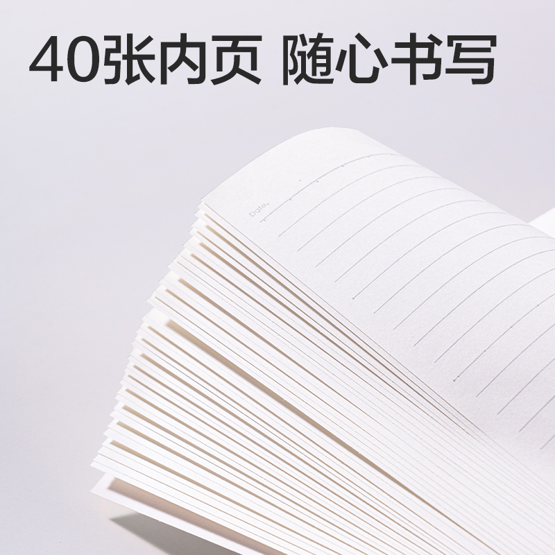 得力FB540縫線本B5 40張(藍(lán)白日志)(本)