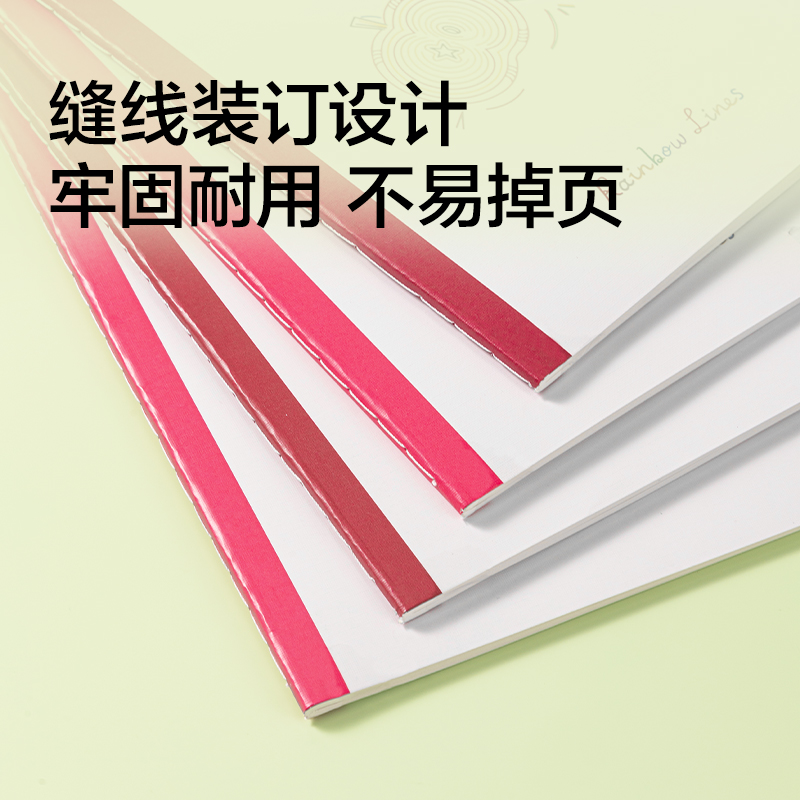 得力FA540縫線本A5 40張(時(shí)光線條)(本)