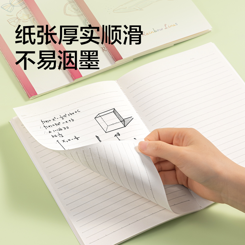 得力FA540縫線本A5 40張(時(shí)光線條)(本)