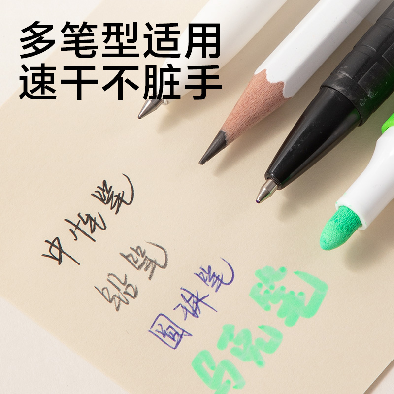 得力JX607抽取式盒裝記事貼76*76mm-80張(混)(盒)