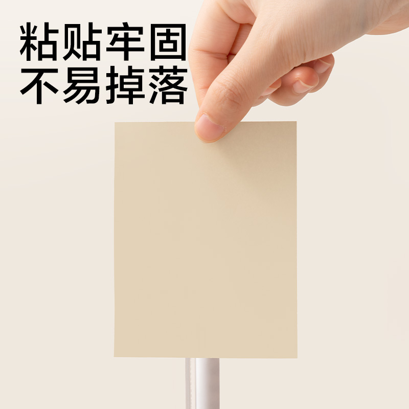 得力JX603簡系記事貼76*101mm-60張(混)(本)