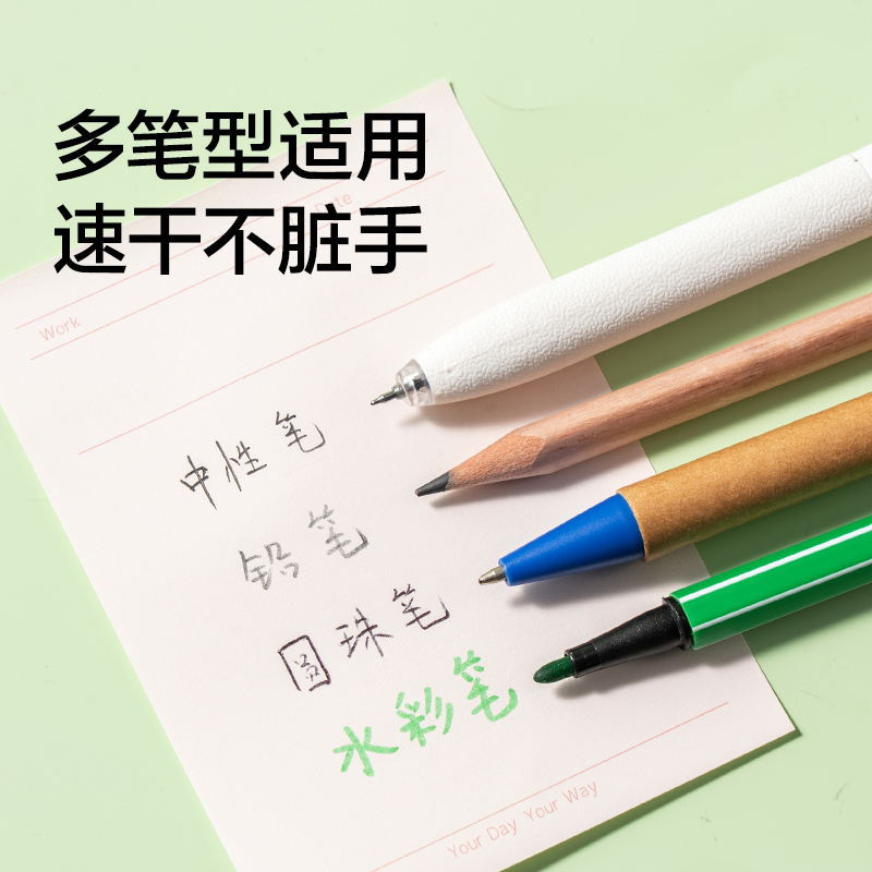 得力BT100A一日一頁效率記事貼76*101mm-100張(混)(盒)