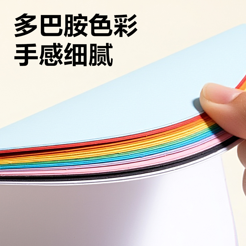 得力YK2020手繪大師-十色圓卡紙200*200mm20張(混)(袋)